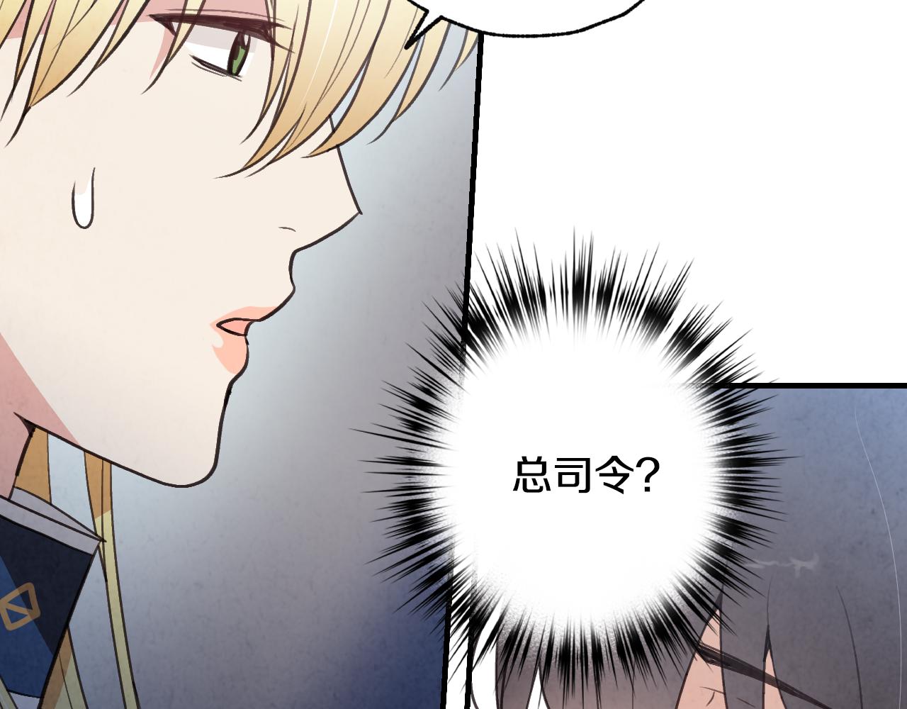 第86话 模糊的记忆57