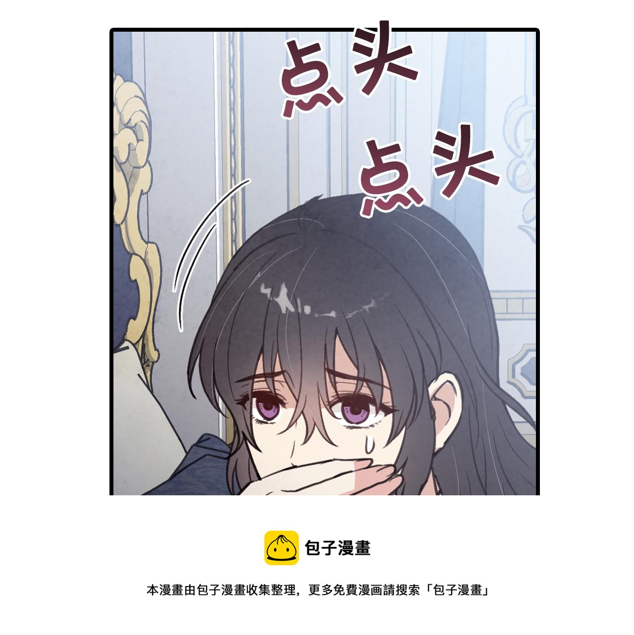 第86话 模糊的记忆60