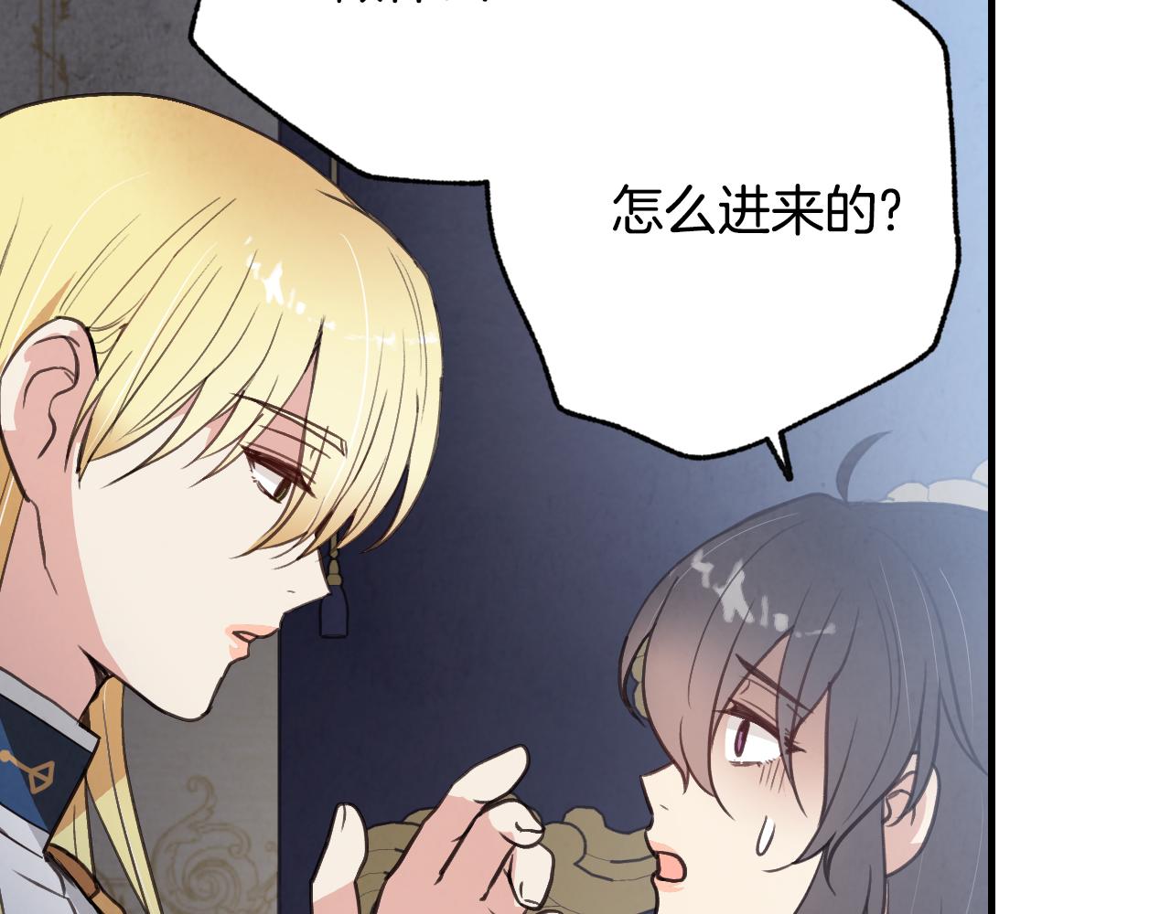 第86话 模糊的记忆63