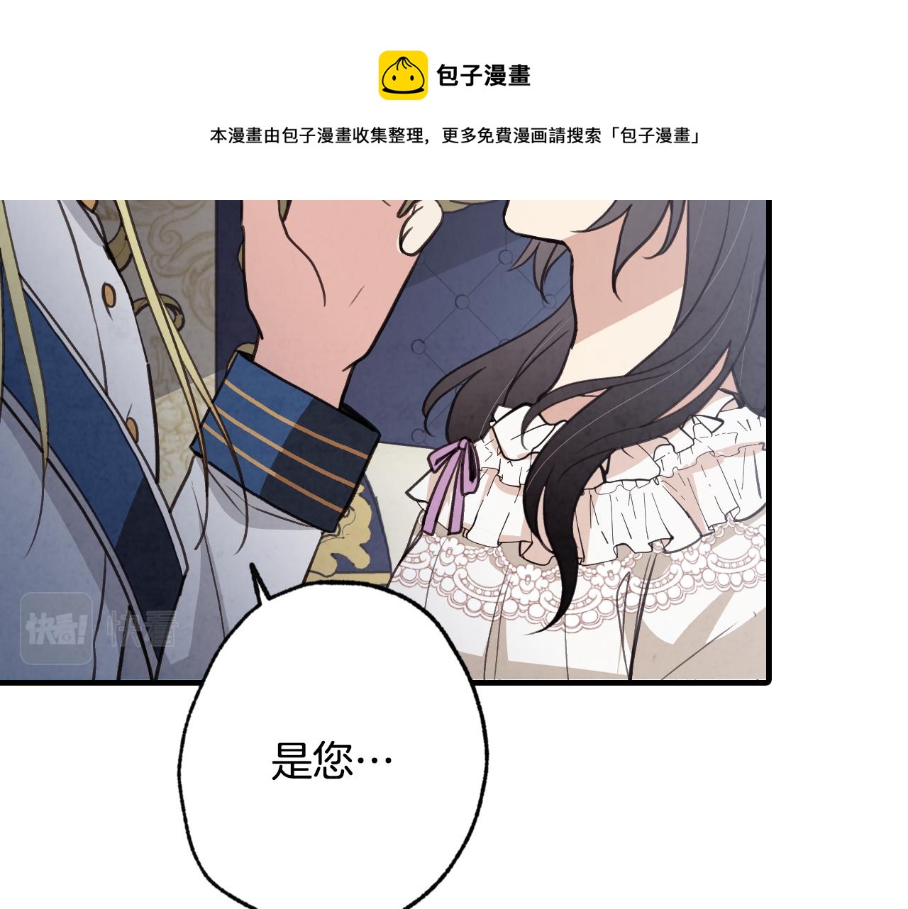 第86话 模糊的记忆64