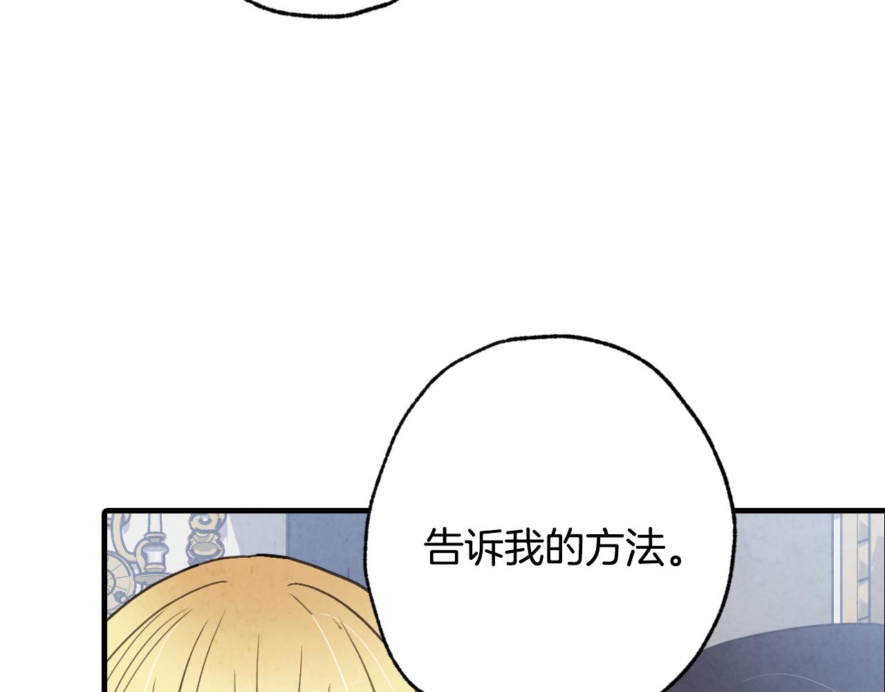 第86话 模糊的记忆65
