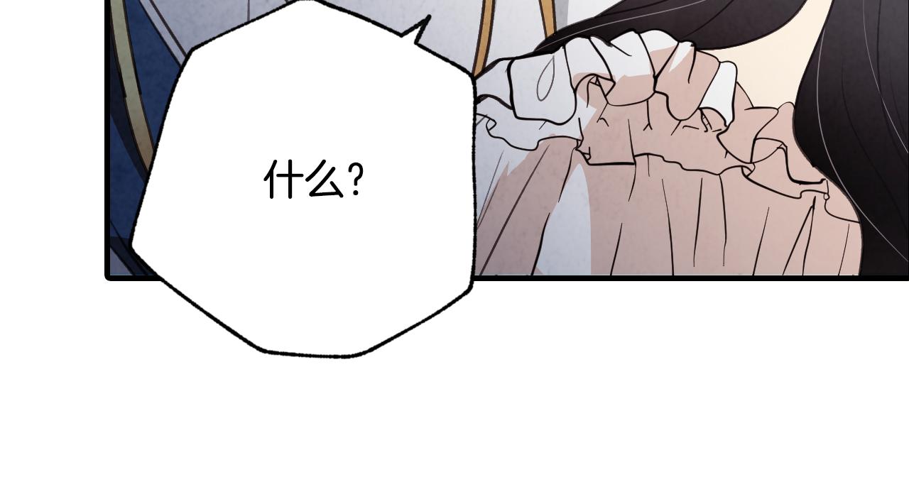 第86话 模糊的记忆67