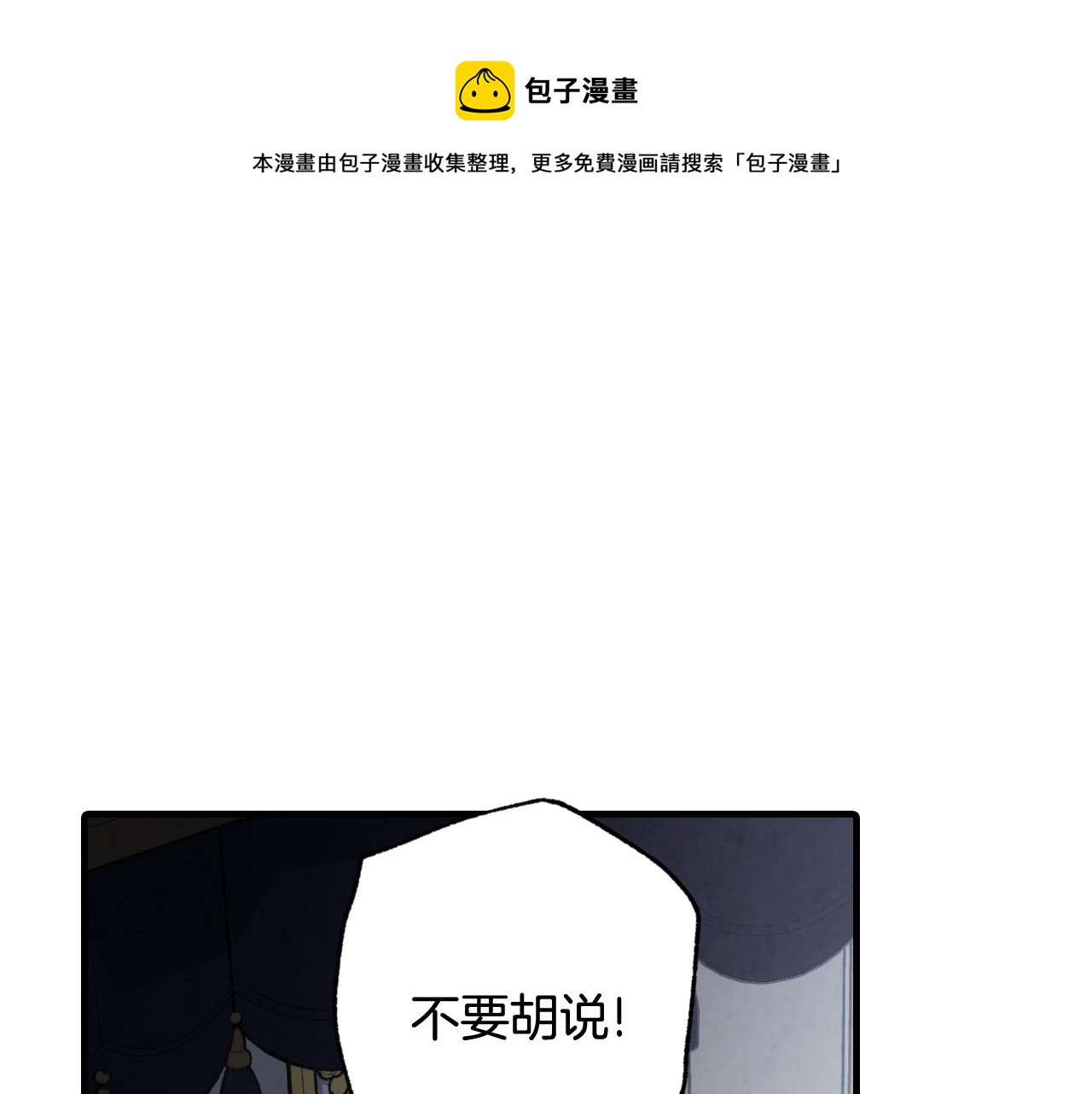第86话 模糊的记忆68
