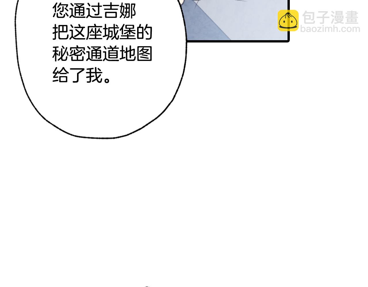 第86话 模糊的记忆70