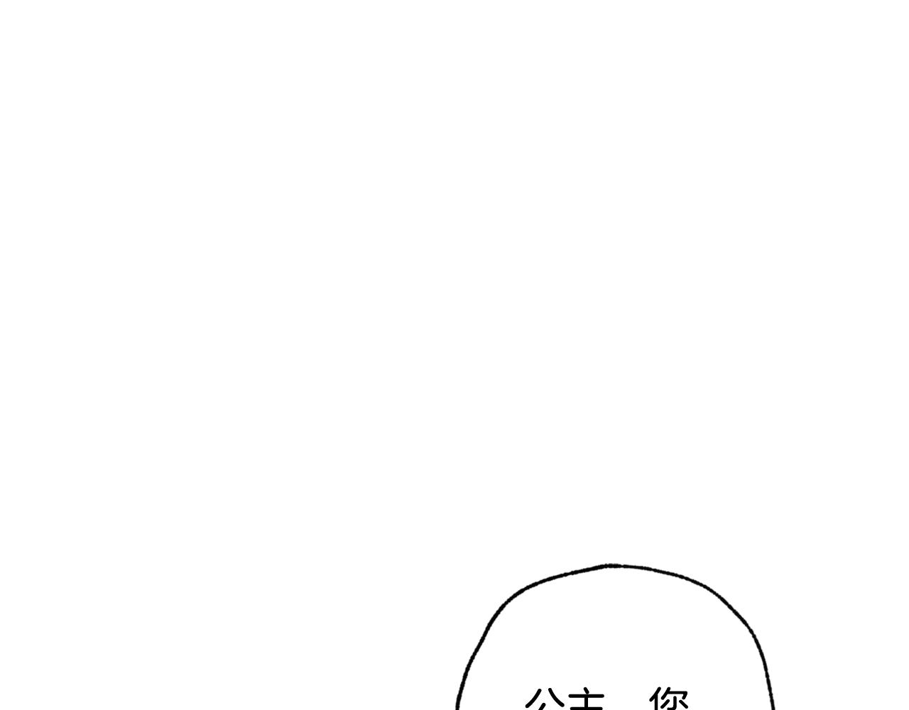 第86话 模糊的记忆75