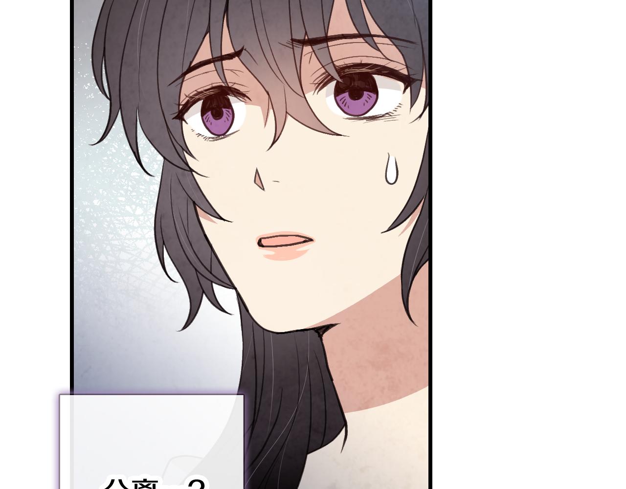 第86话 模糊的记忆82