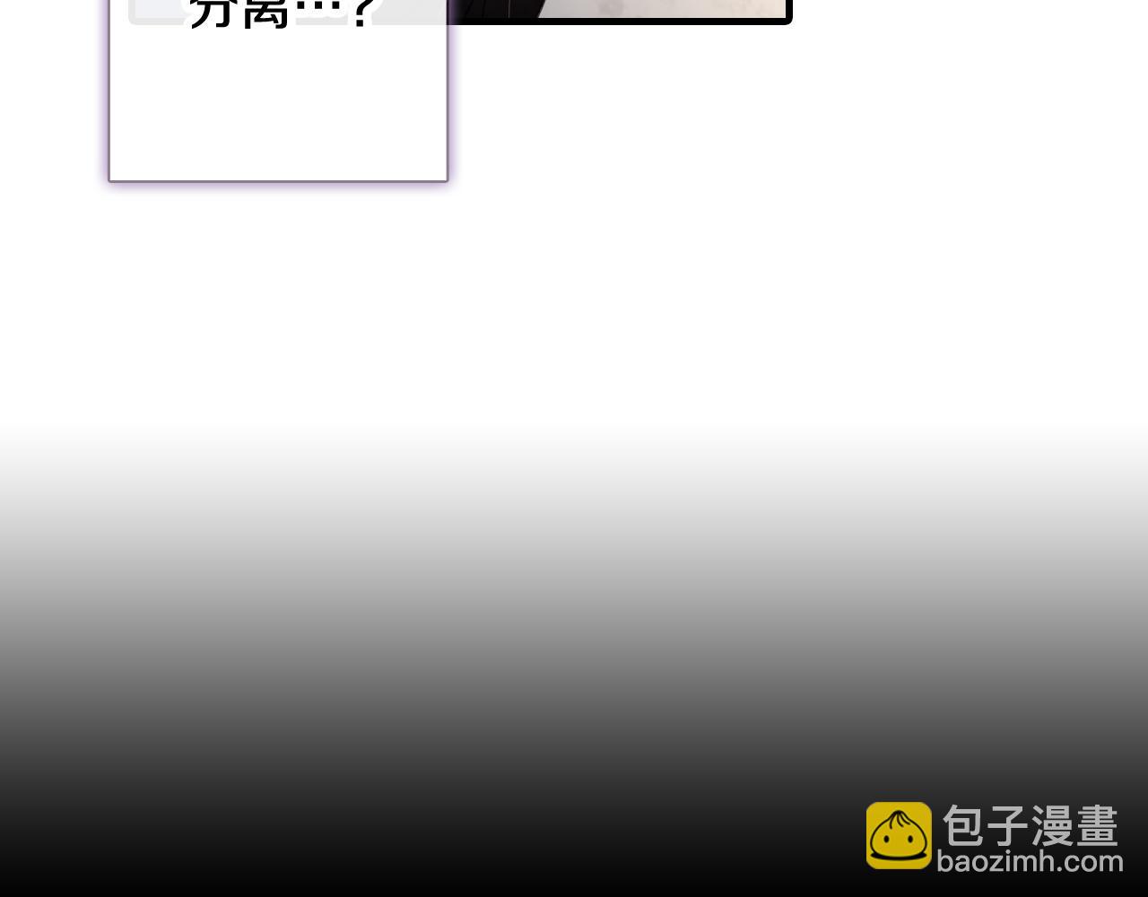 第86话 模糊的记忆83