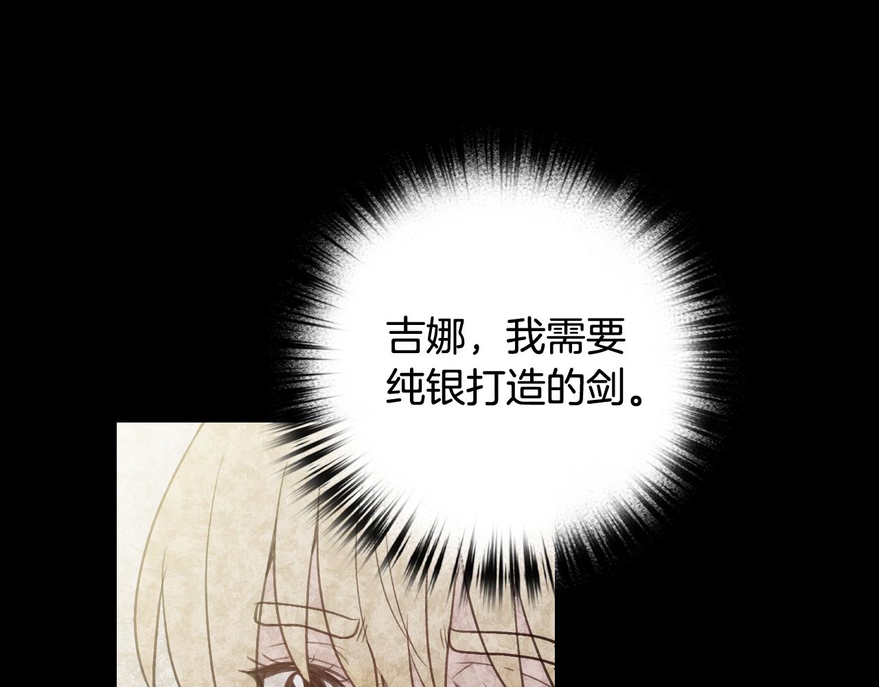 第86话 模糊的记忆86