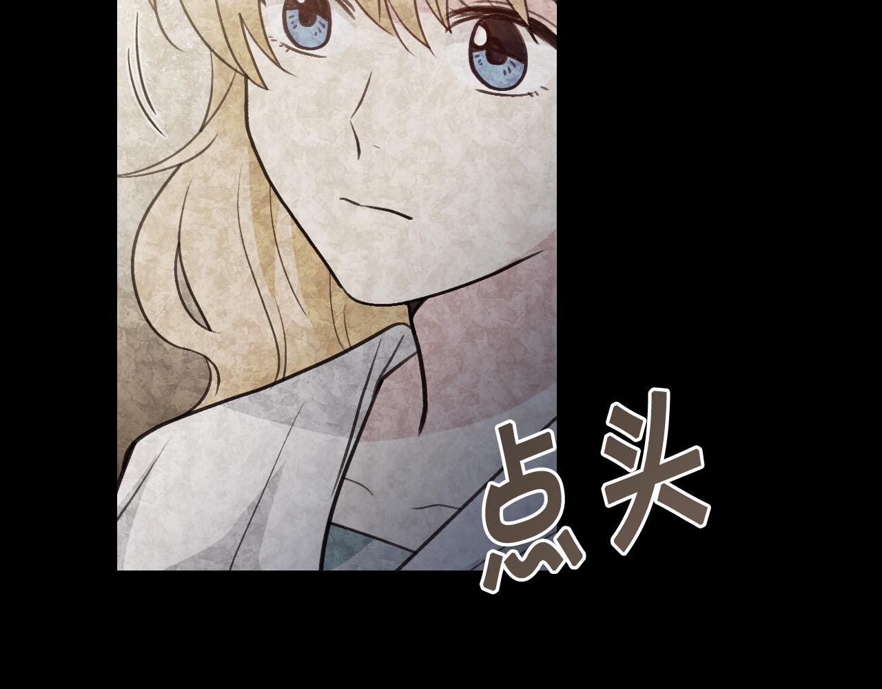 第86话 模糊的记忆87