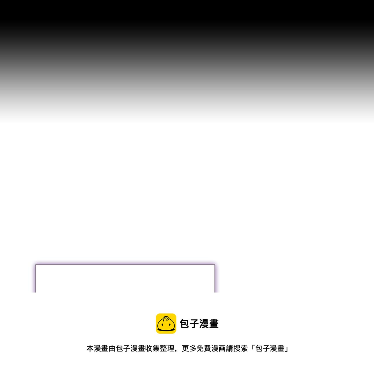 第86话 模糊的记忆88