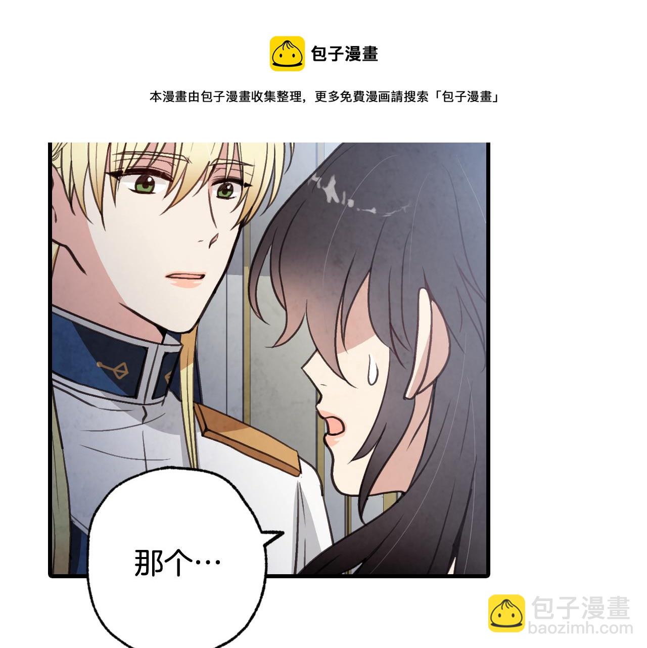 第86话 模糊的记忆92
