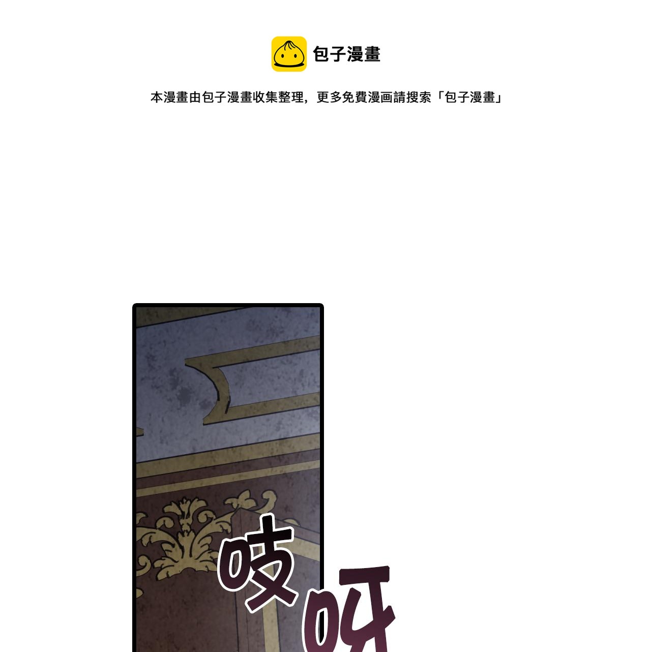 第86话 模糊的记忆96