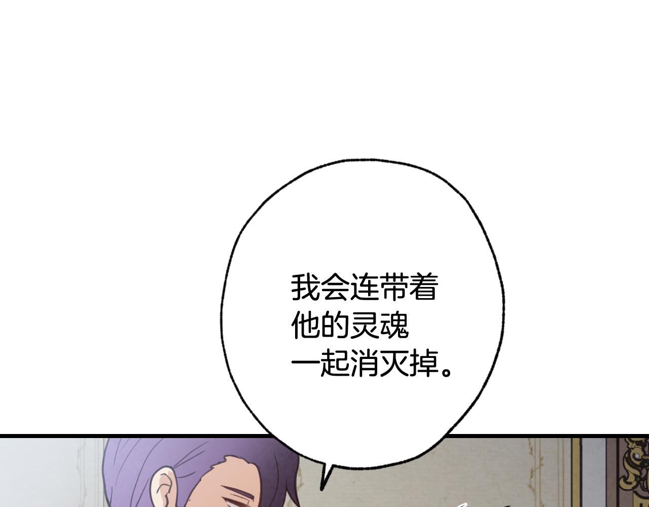 第87话 婚礼10