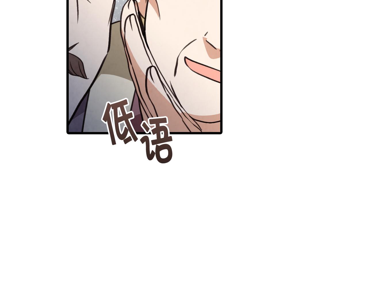 第87话 婚礼102