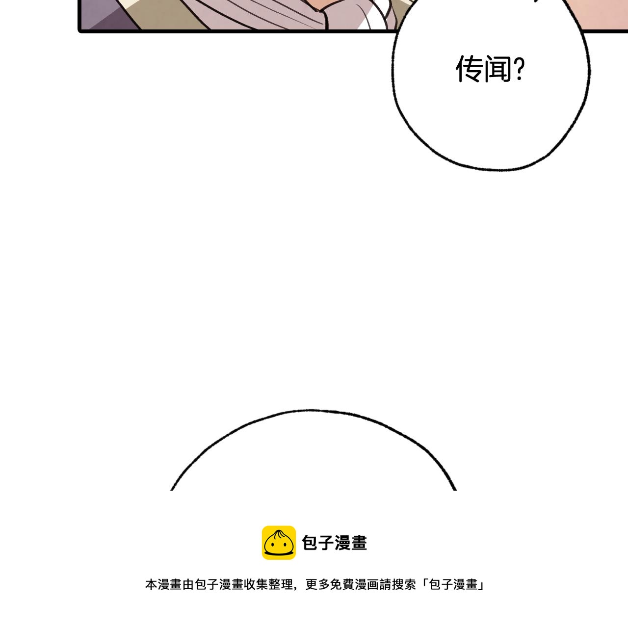 第87话 婚礼104