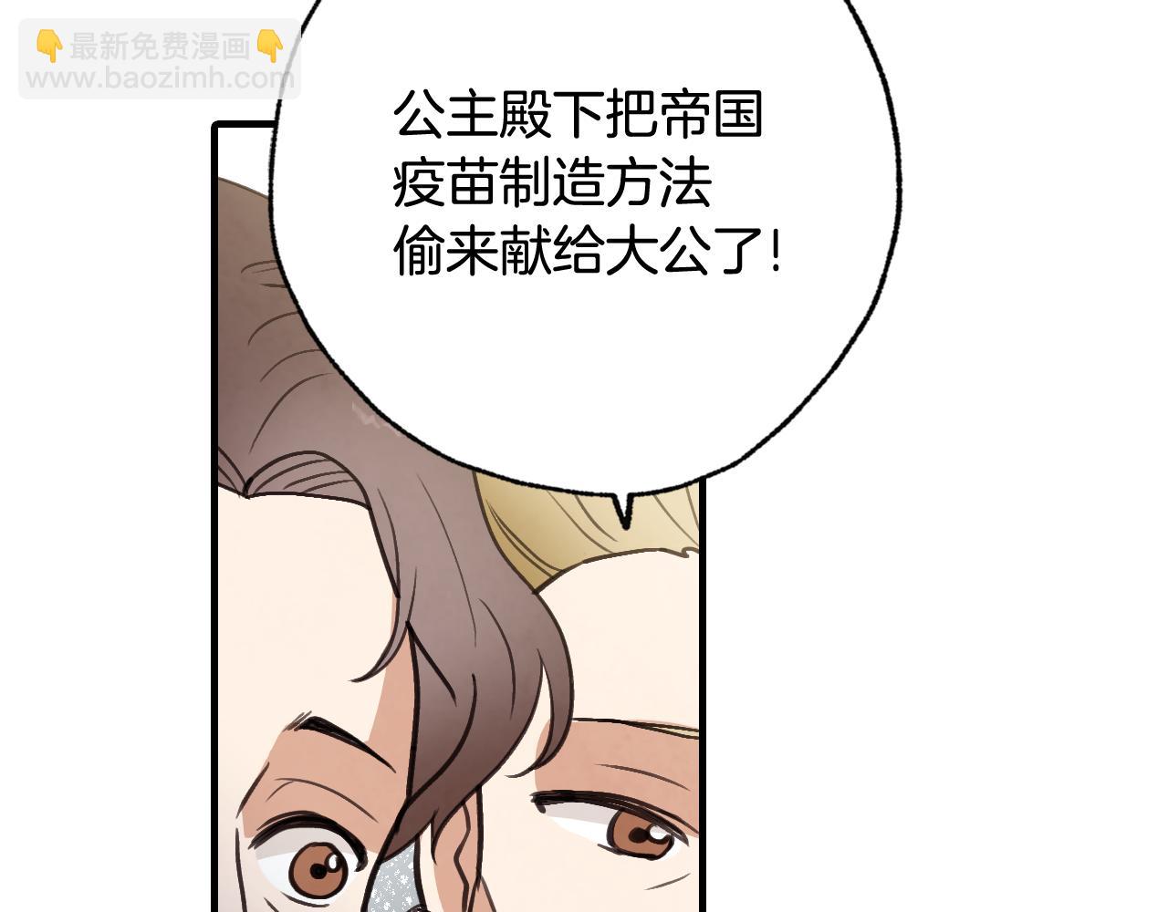 第87话 婚礼105