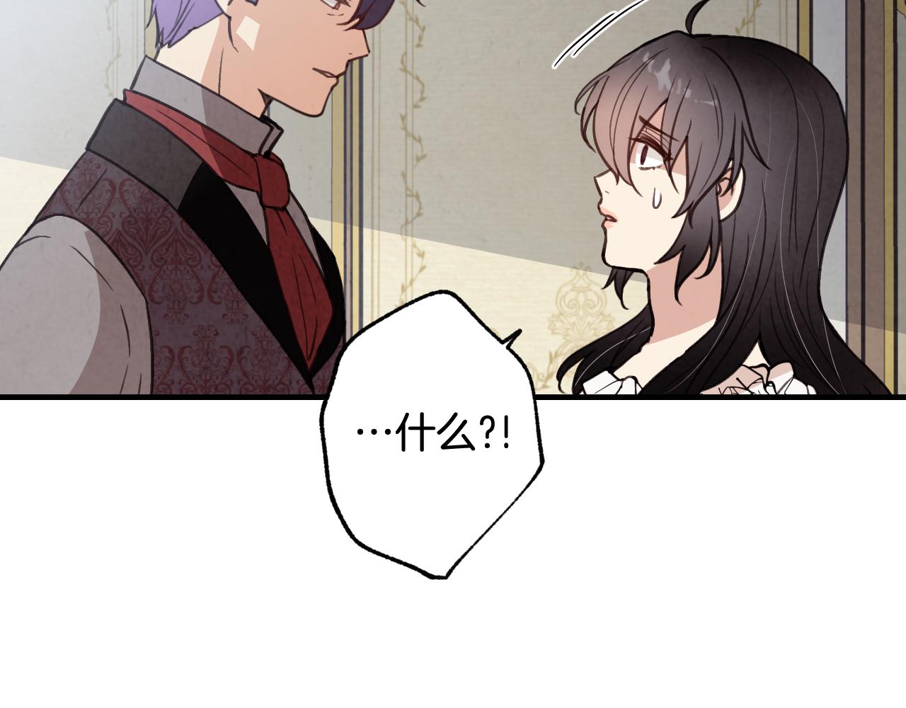 第87话 婚礼11