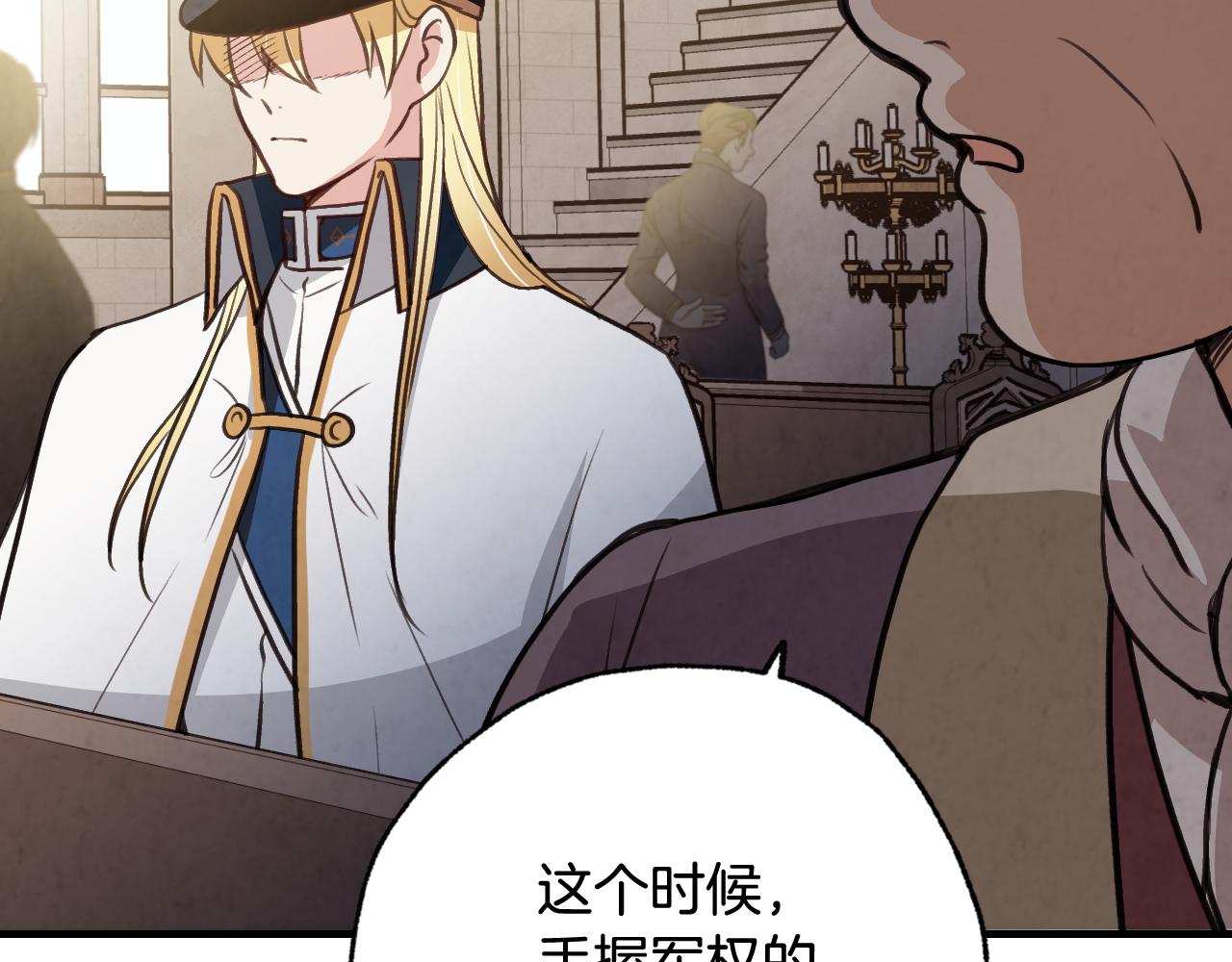 第87话 婚礼111