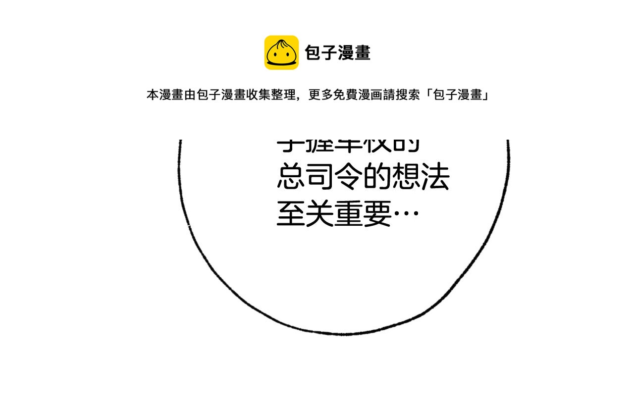 第87话 婚礼112