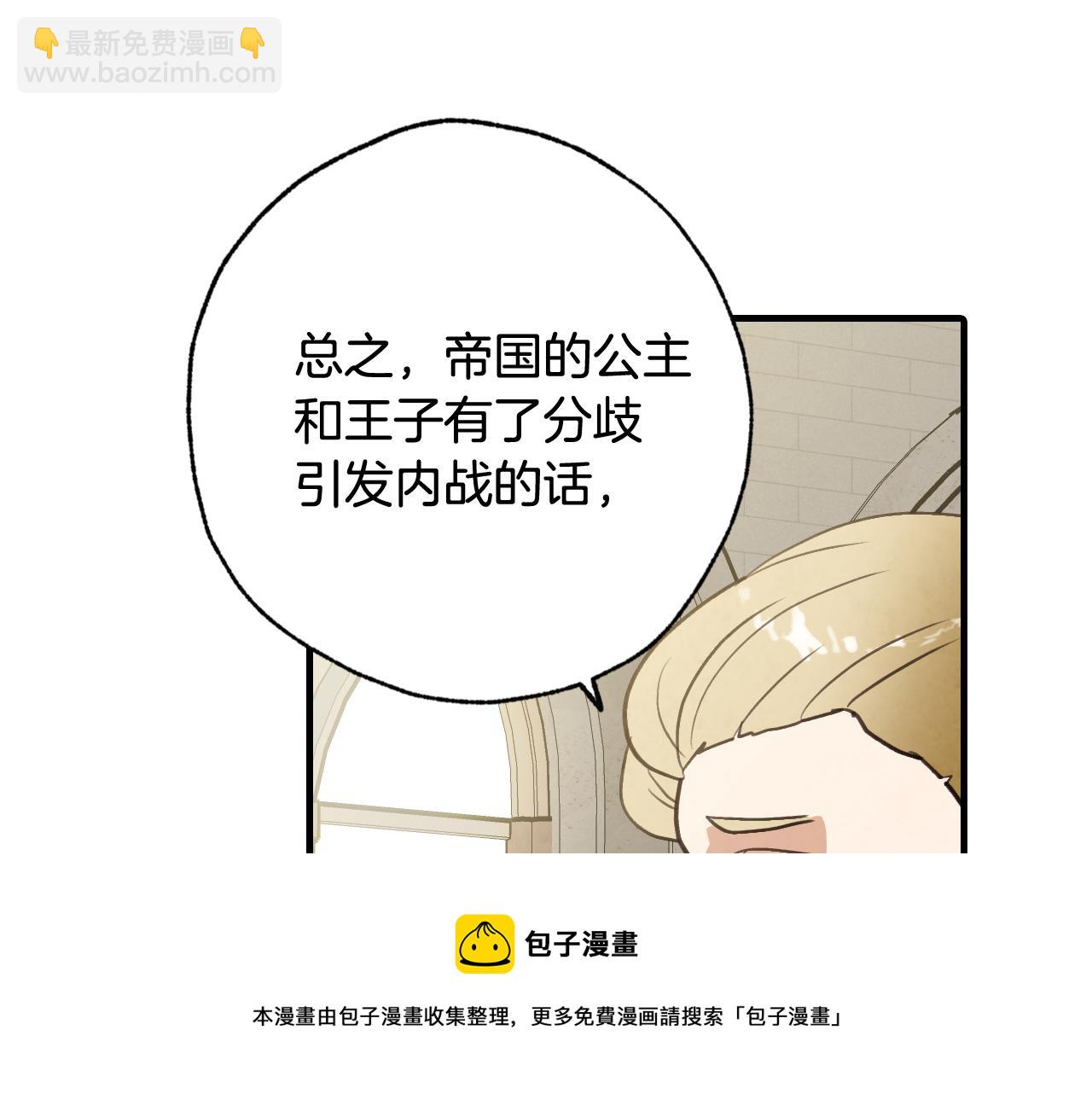 第87话 婚礼116