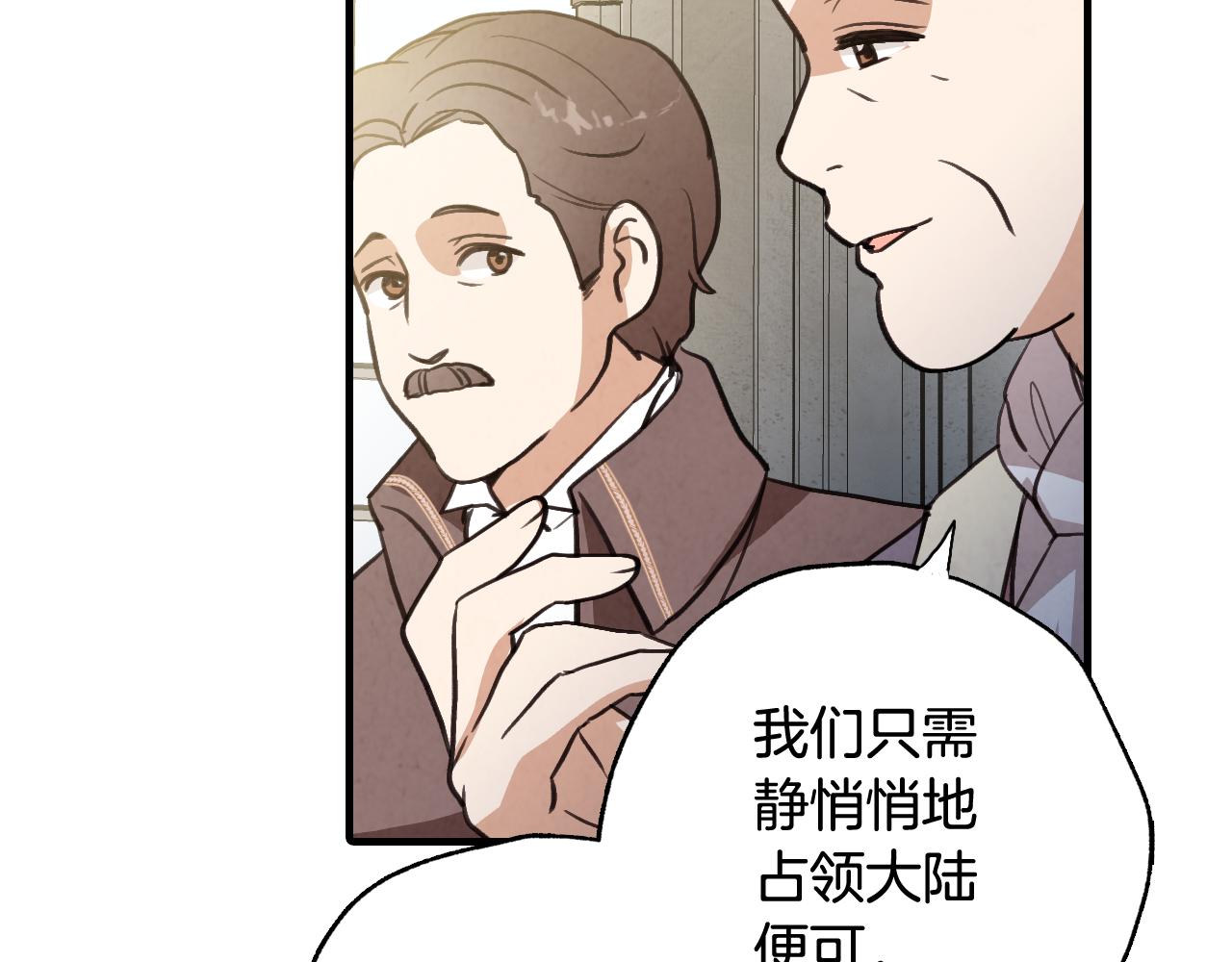第87话 婚礼117