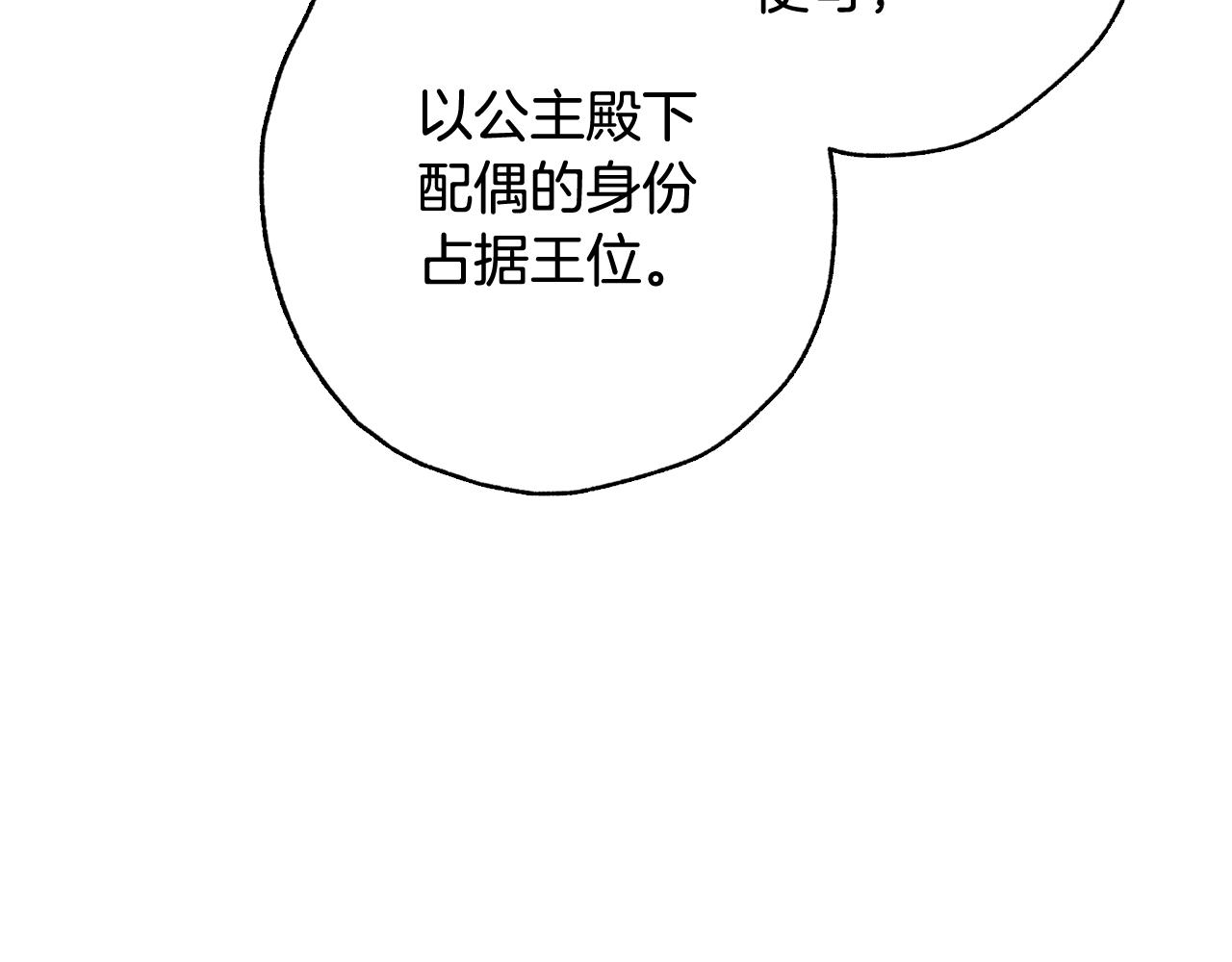 第87话 婚礼118
