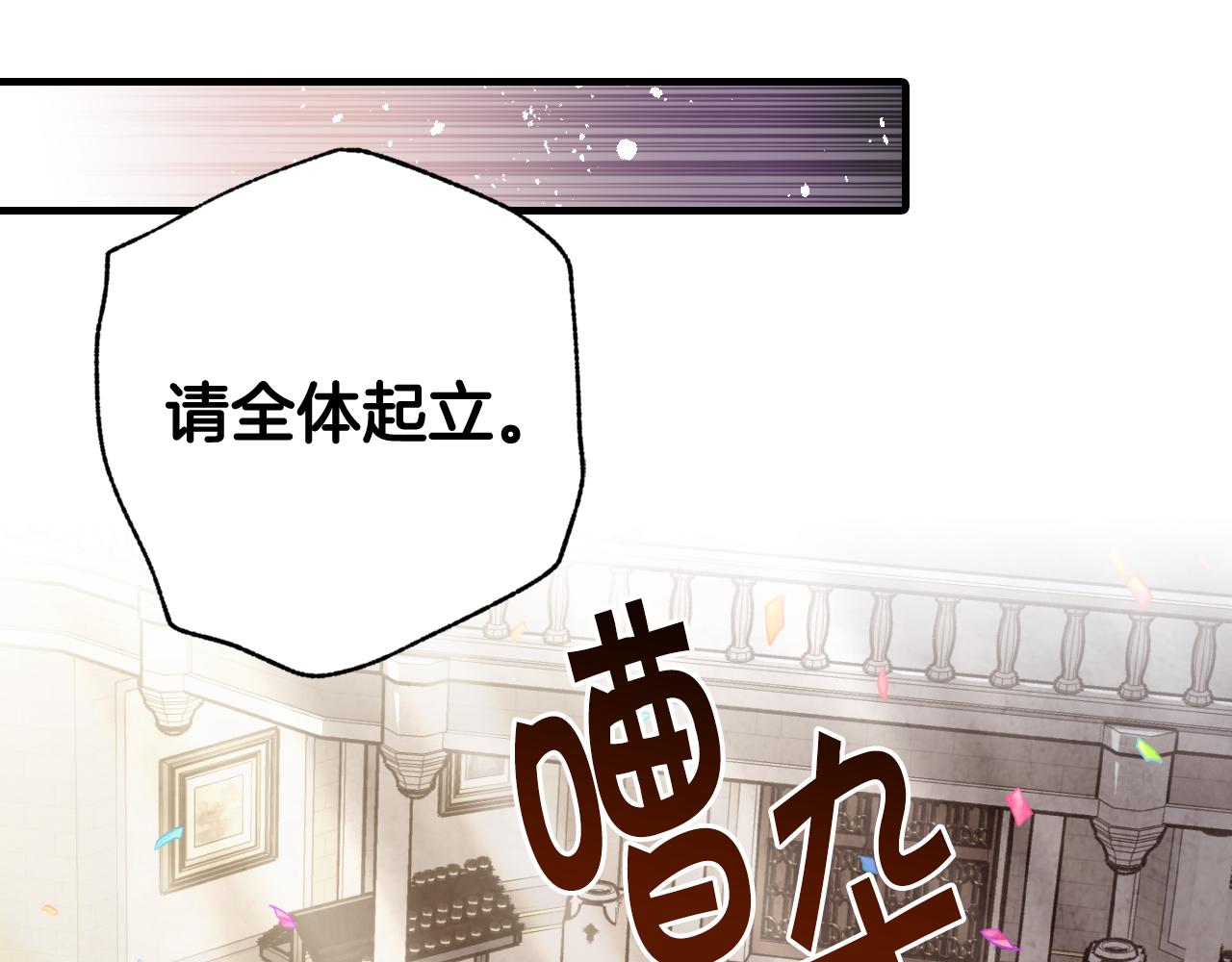 第87话 婚礼119