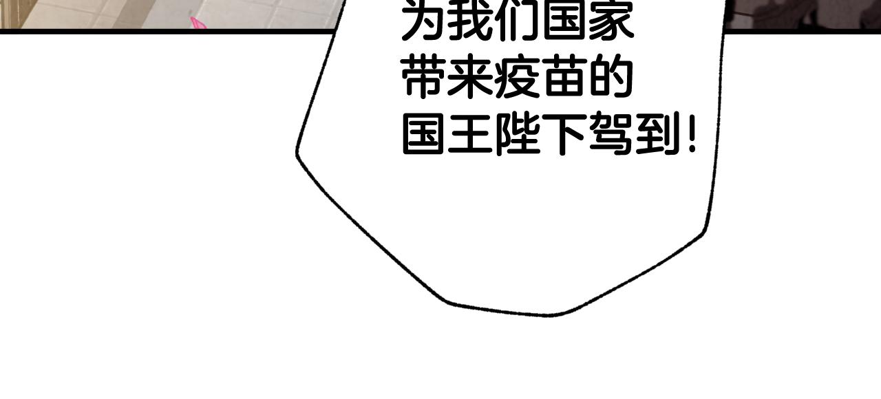 第87话 婚礼121