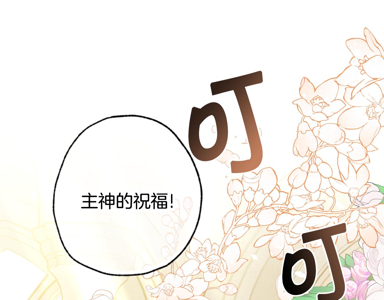 第87话 婚礼122