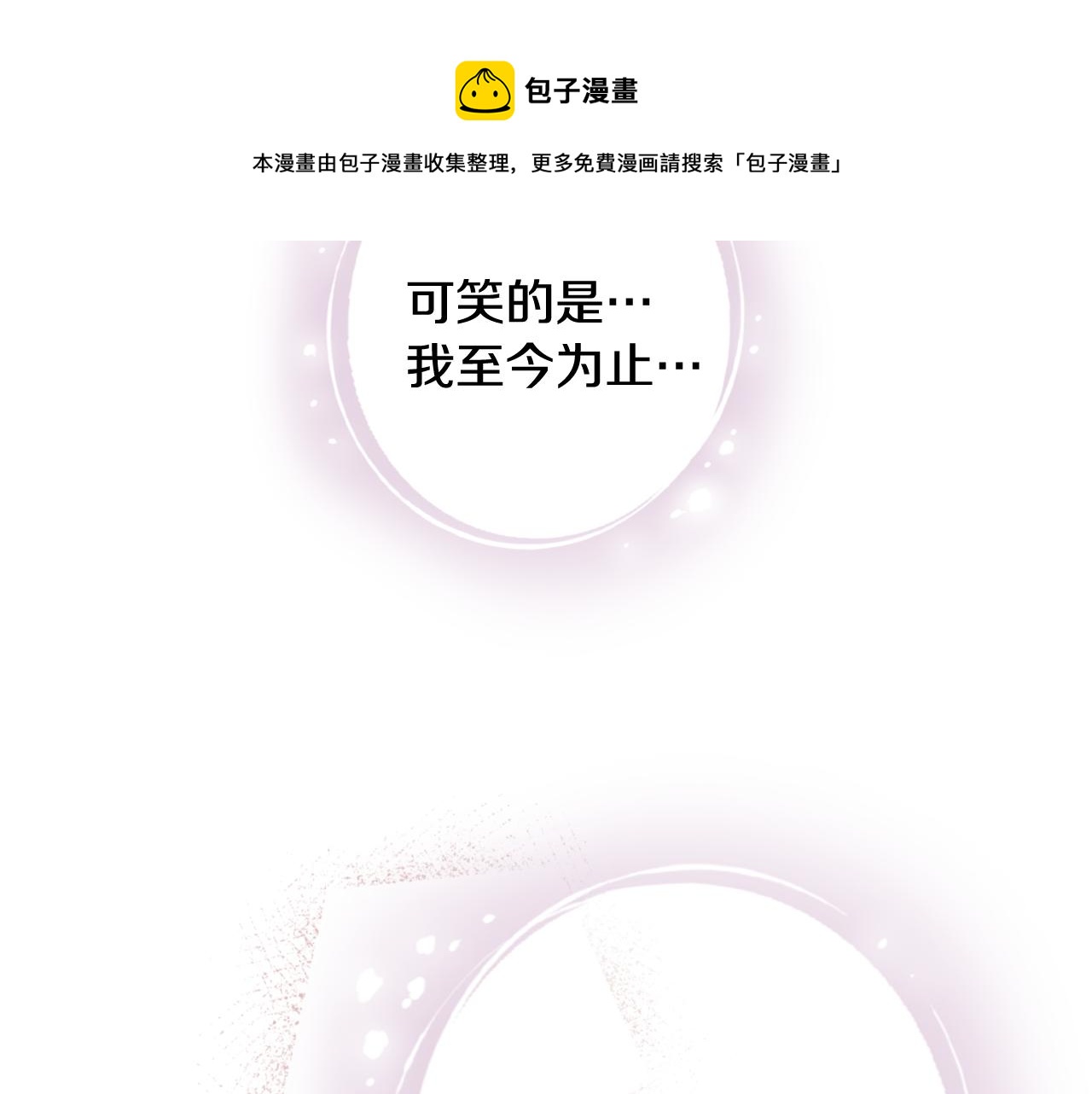 第87话 婚礼128