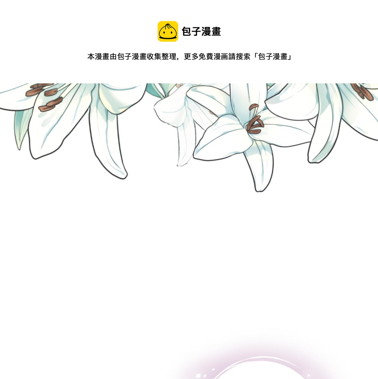 第87话 婚礼132