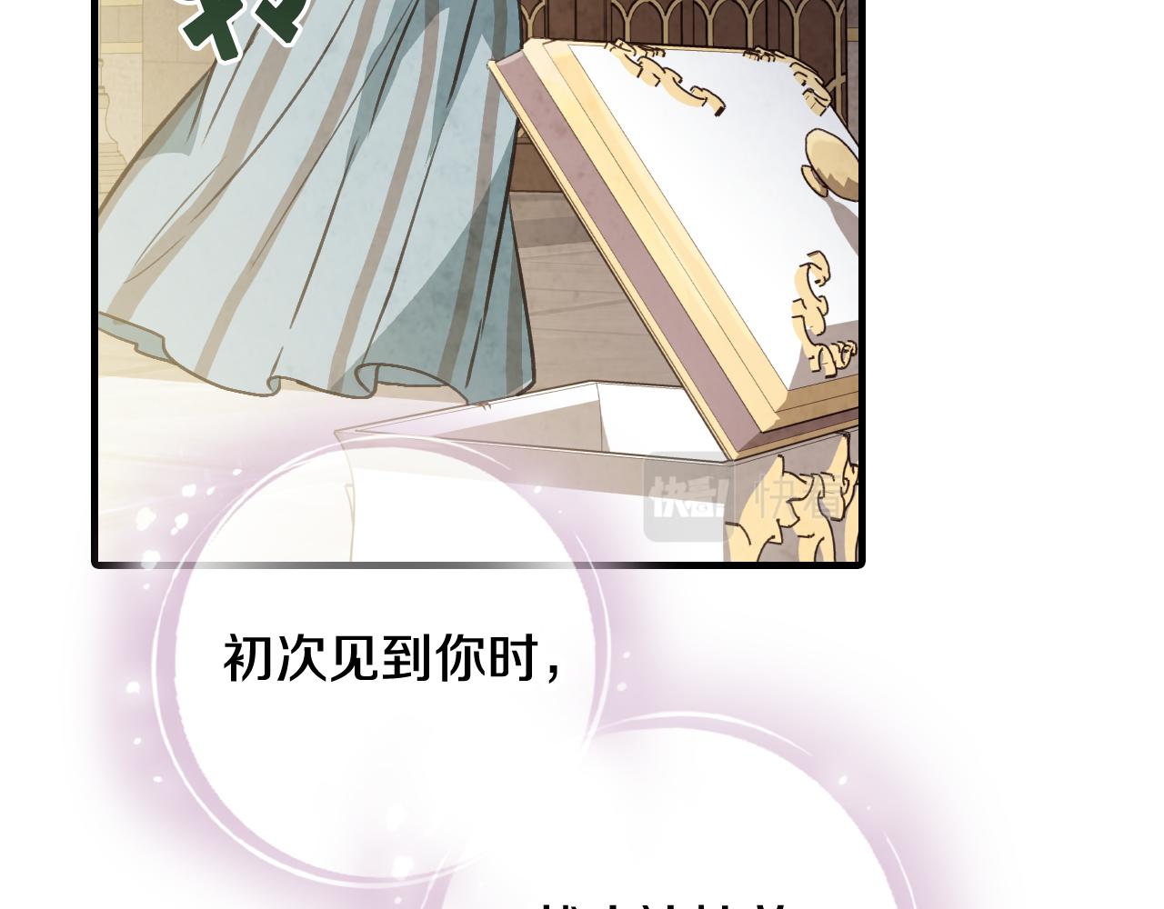 第87话 婚礼134