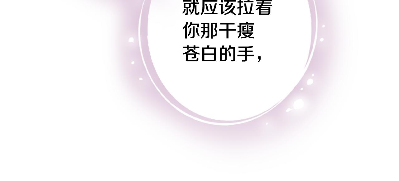 第87话 婚礼135