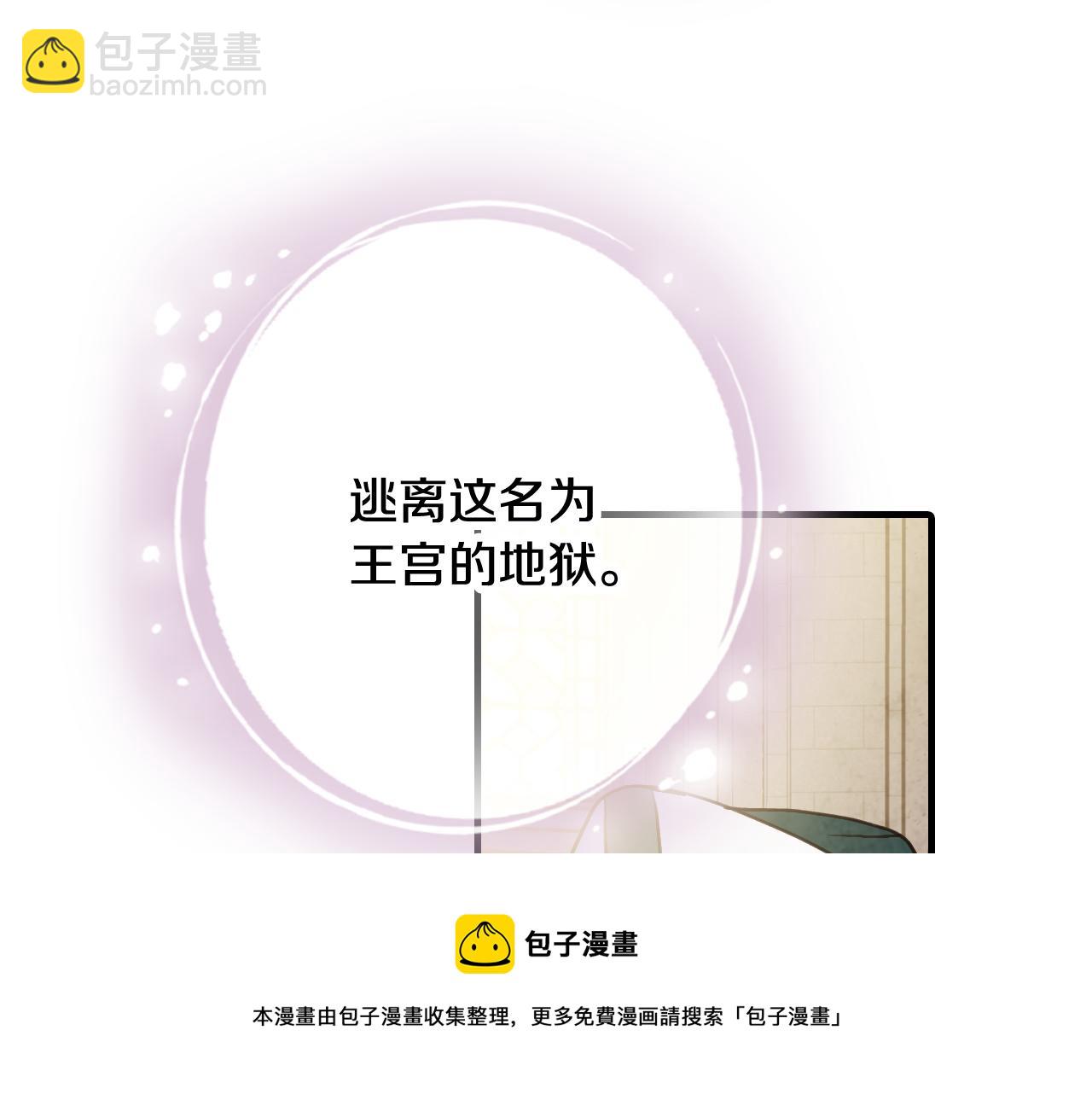 第87话 婚礼136