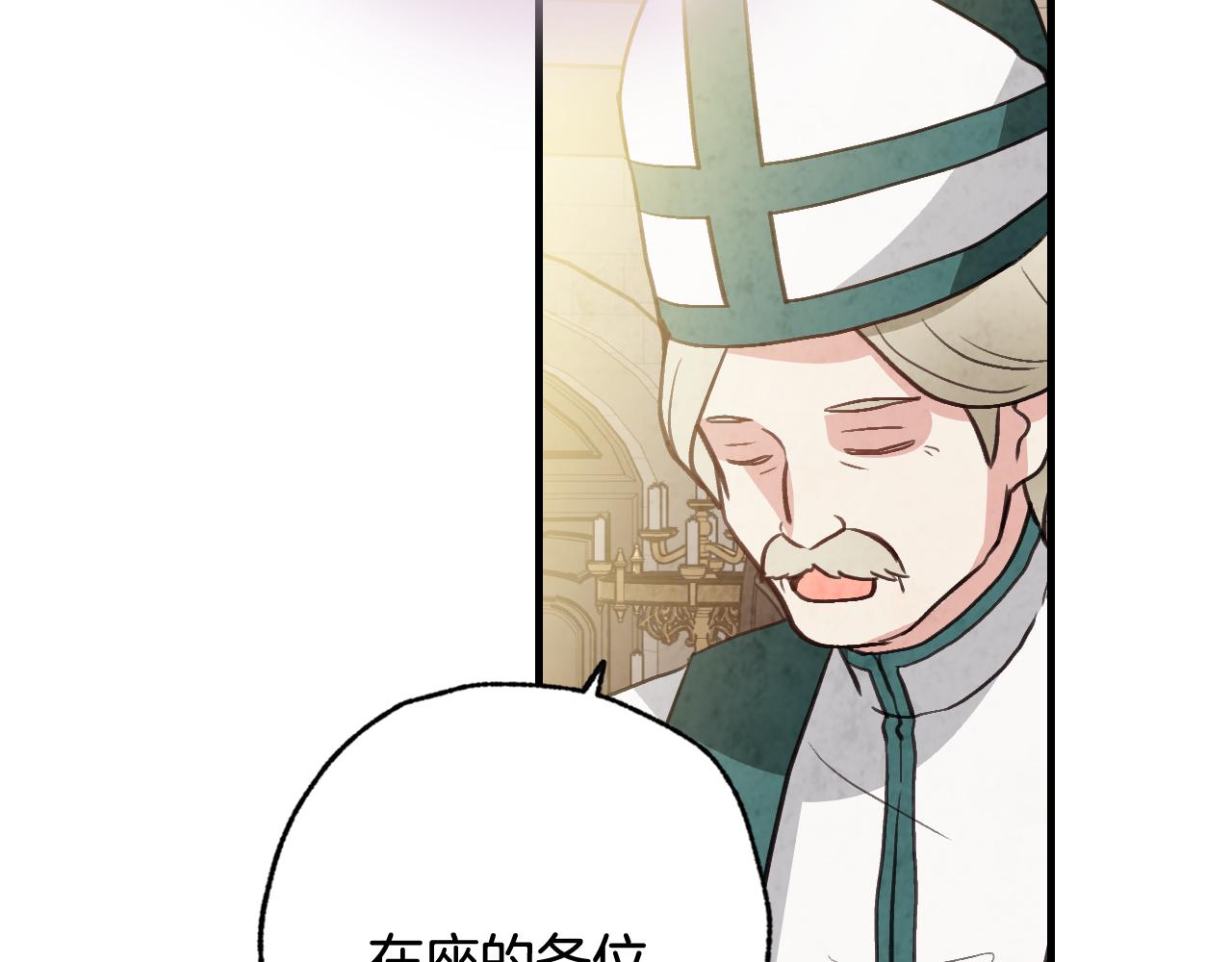 第87话 婚礼137