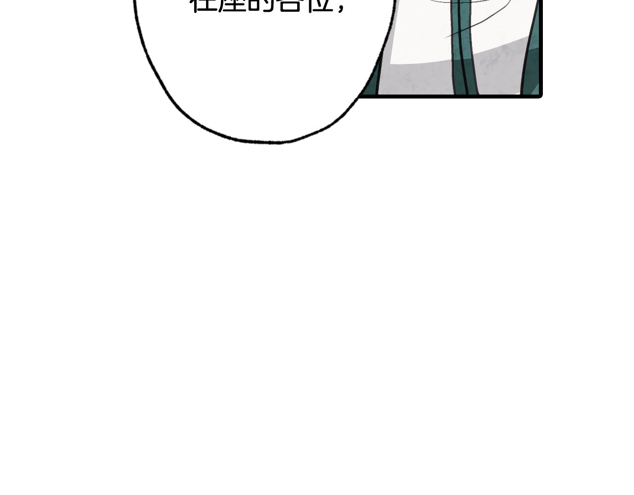 第87话 婚礼138