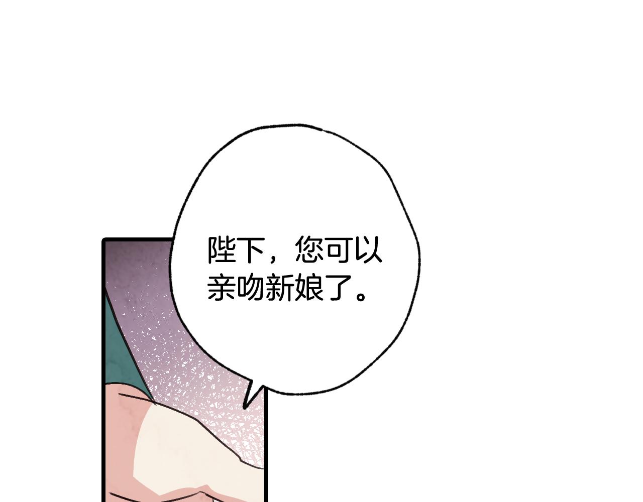 第87话 婚礼143