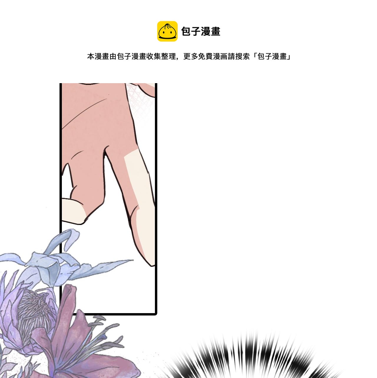 第87话 婚礼144