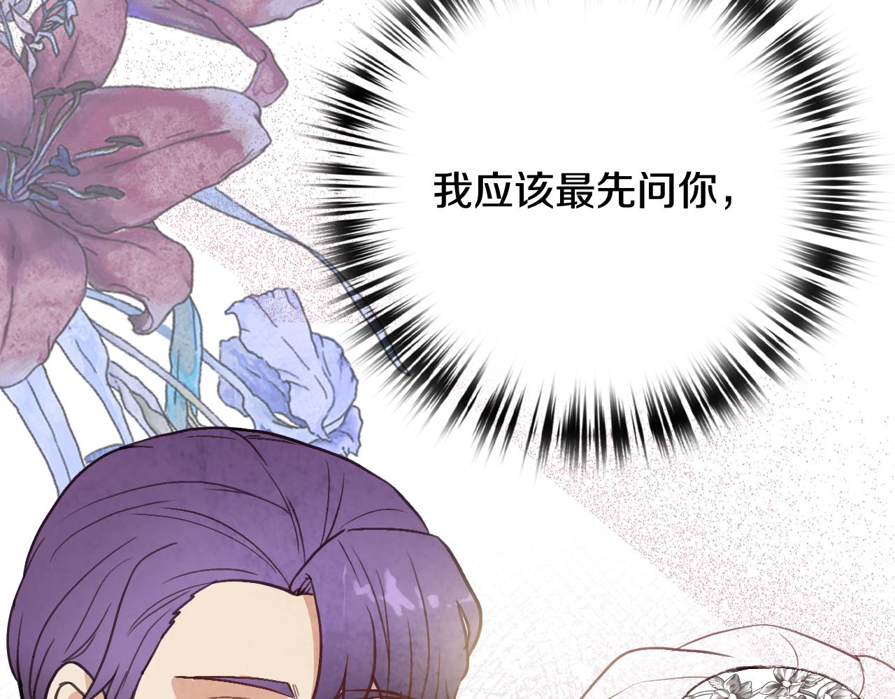 第87话 婚礼145