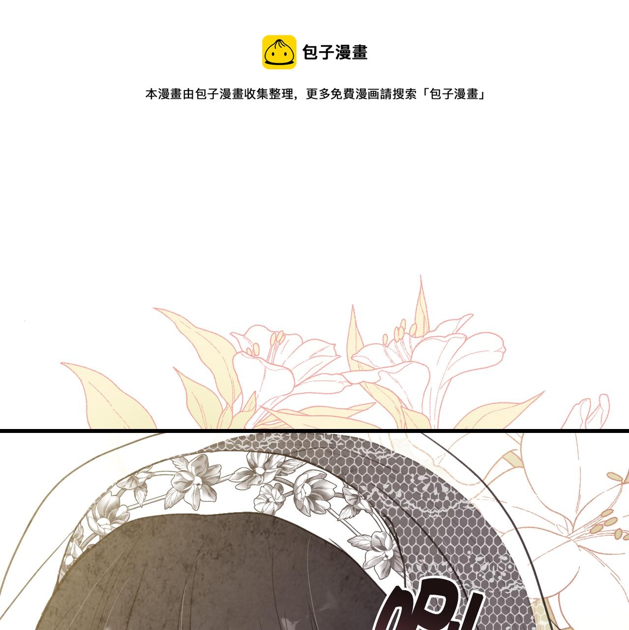 第87话 婚礼148