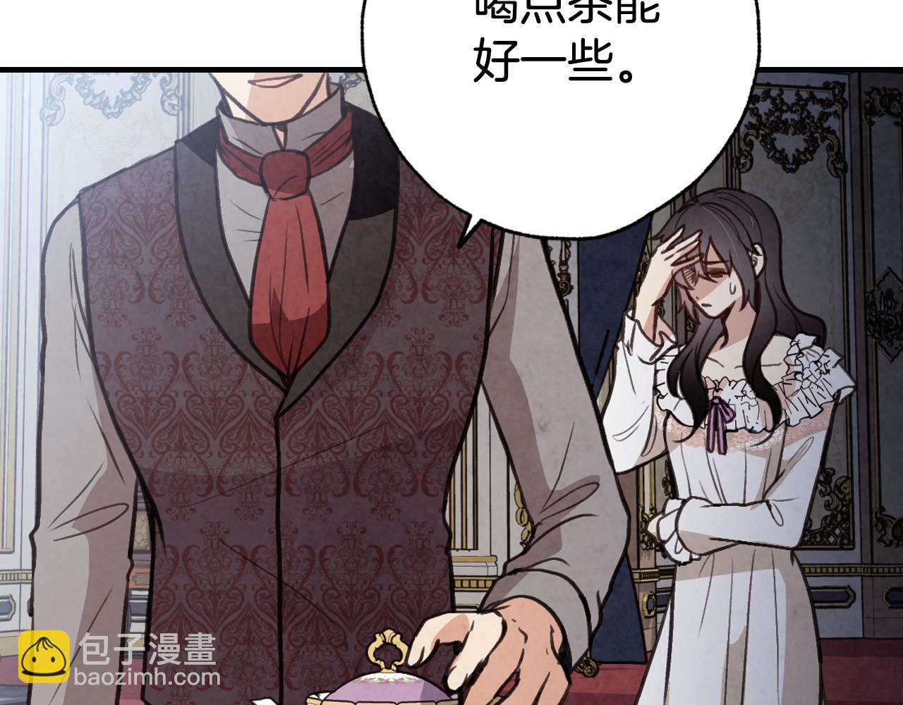 第87话 婚礼15