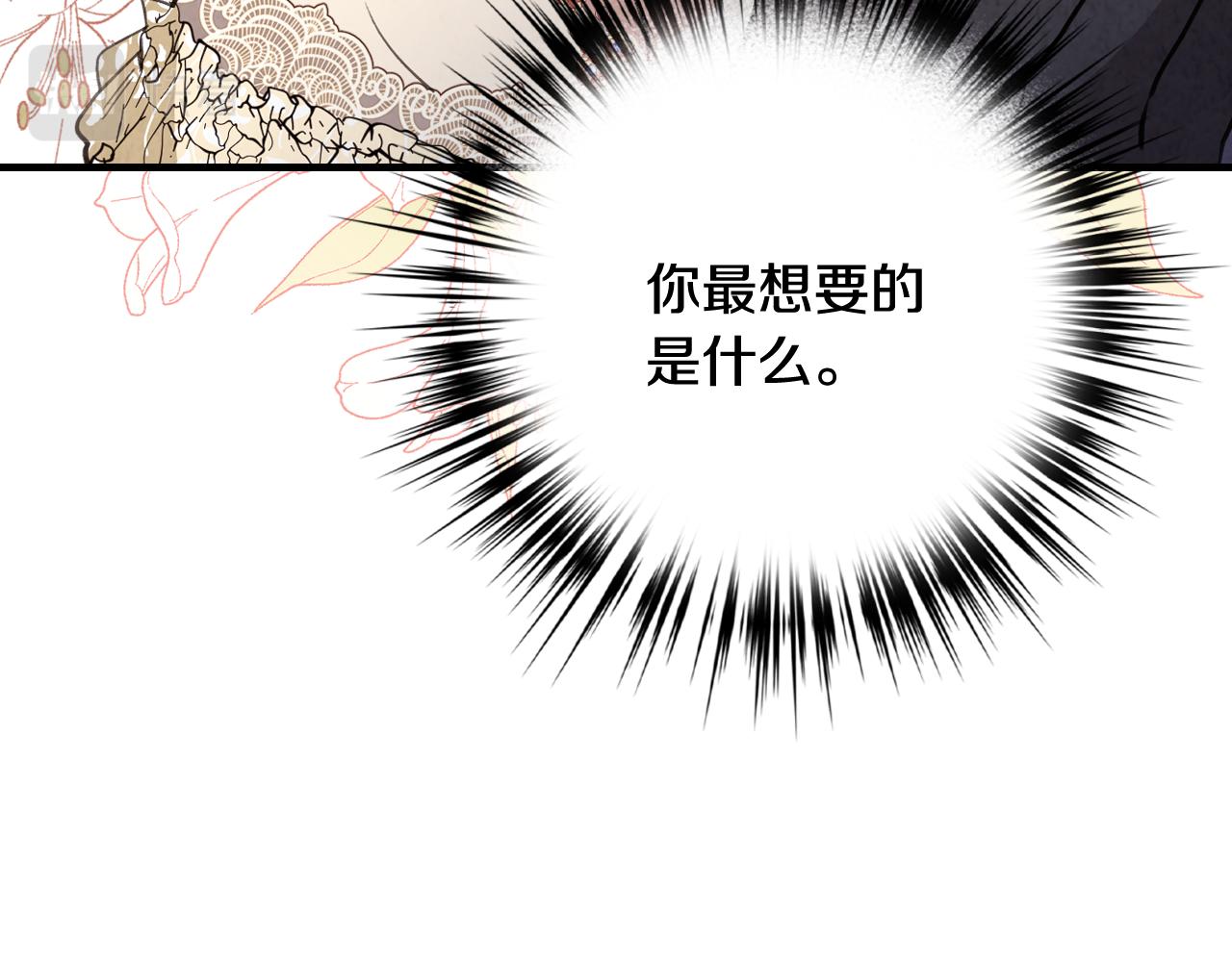 第87话 婚礼150