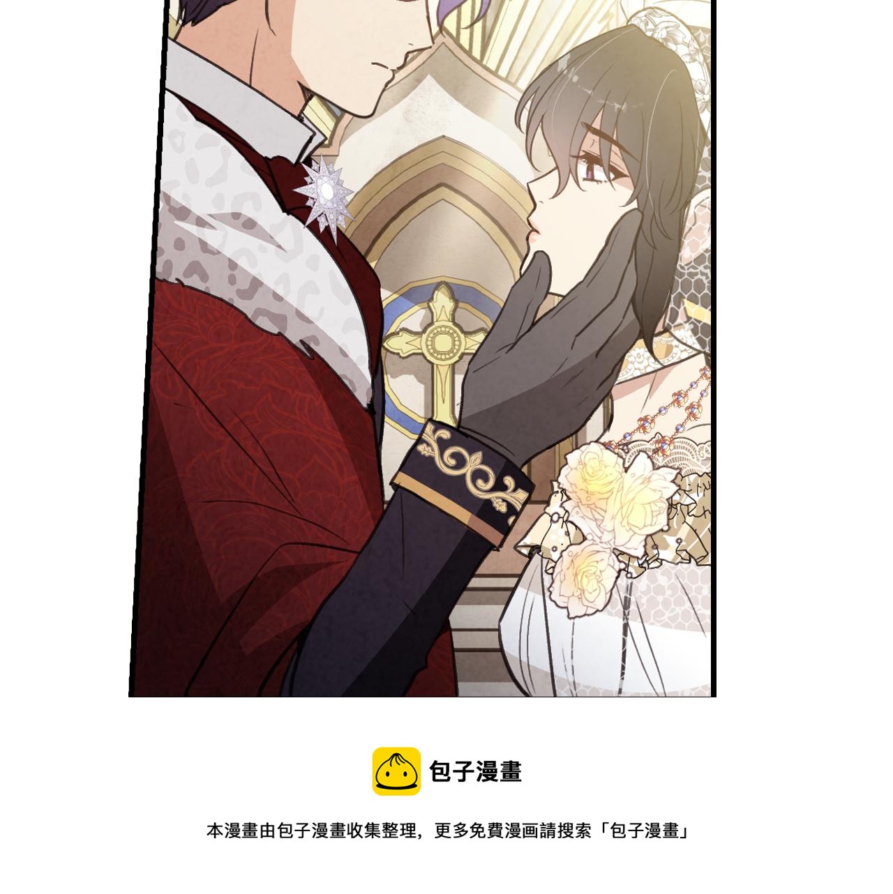 第87话 婚礼152