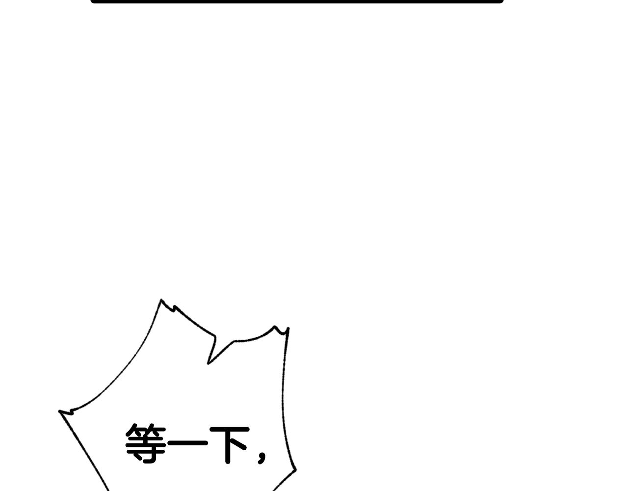 第87话 婚礼153