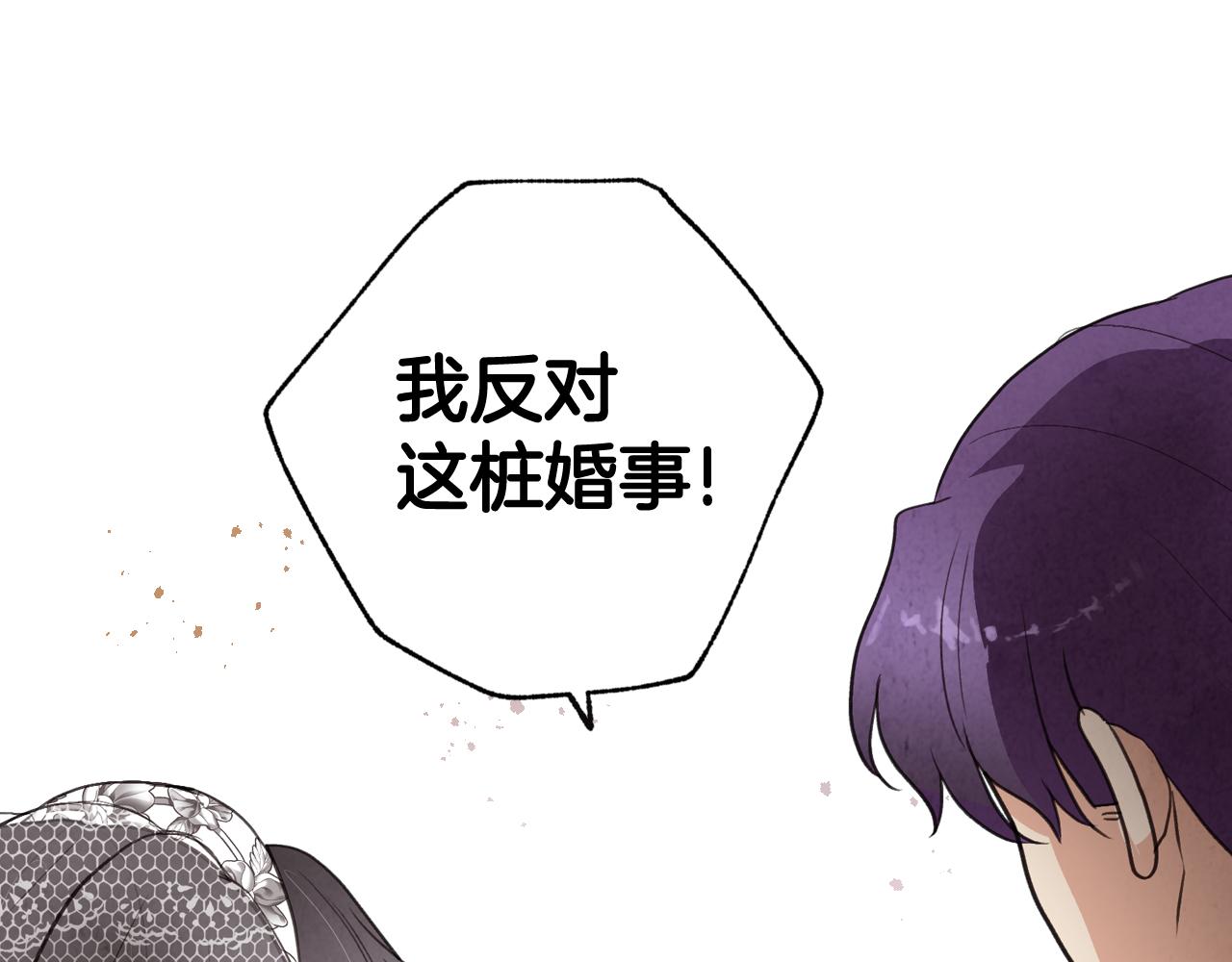 第87话 婚礼155