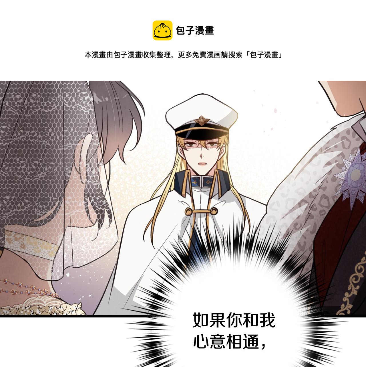 第87话 婚礼156