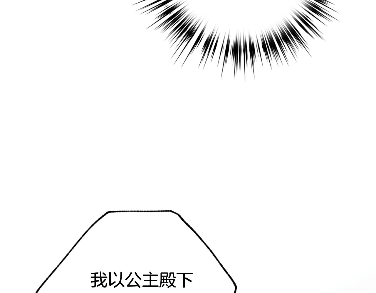第87话 婚礼161