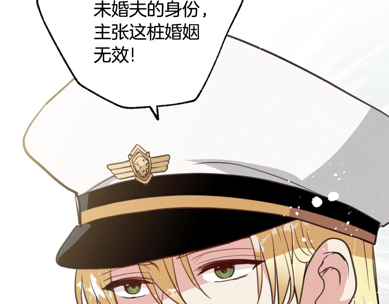 第87话 婚礼162
