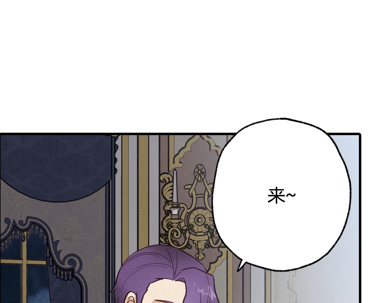 第87话 婚礼17