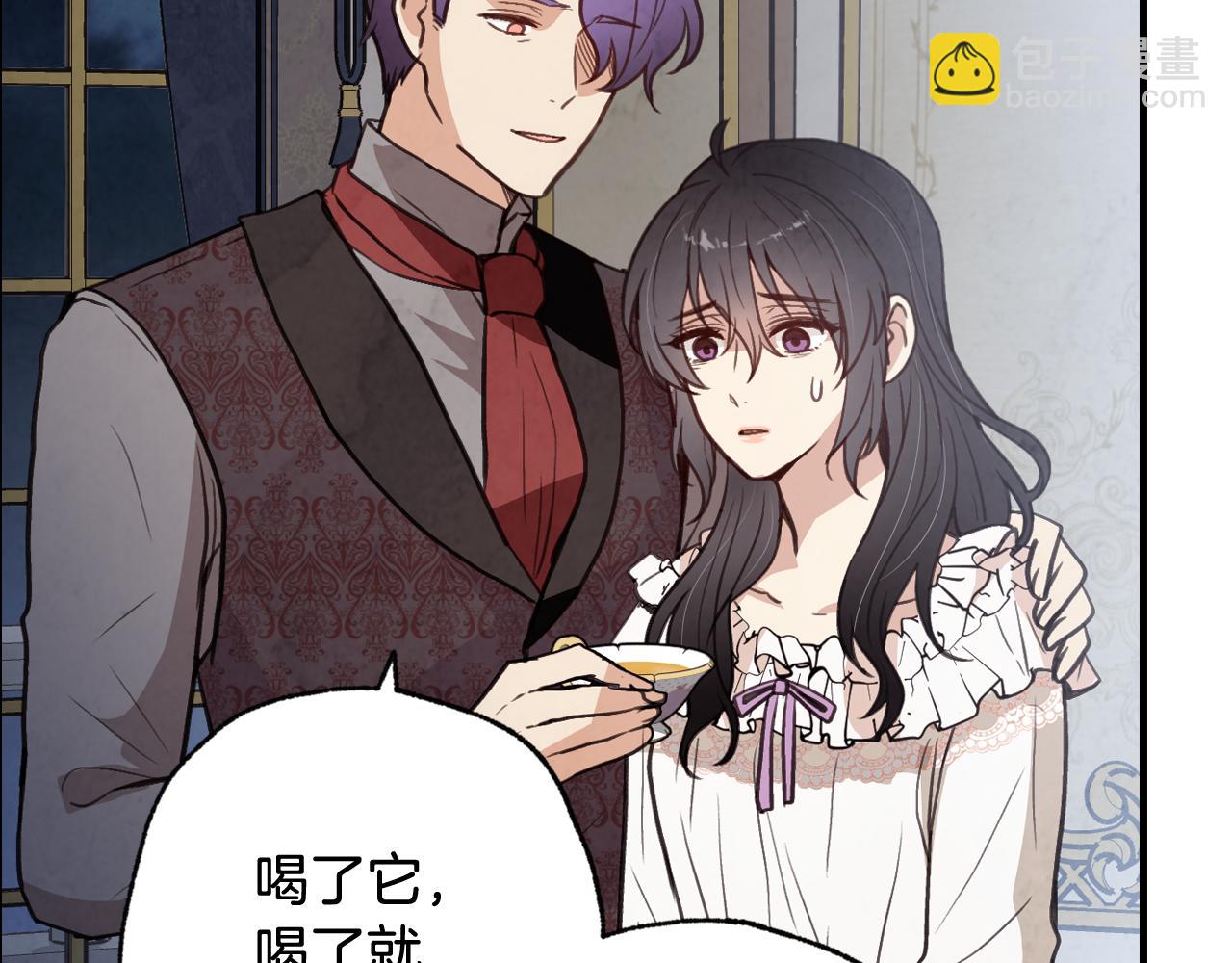 第87话 婚礼18